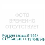 C13T04B240 / C13T04B24N
