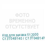 C13T04B140 / C13T04B14N