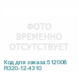 R320-12-4310