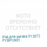 PYBPU901