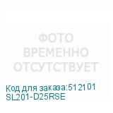 SL201-D25RSE