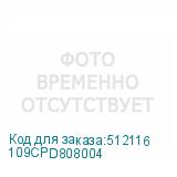 109CPD808004