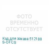 S-OFCS