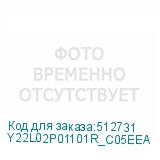 Y22L02P01101R_C05EEA
