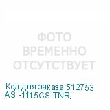 AS -1115CS-TNR.