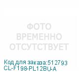 CL-F198-PL12BU-A
