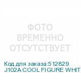 J102A COOL FIGURE WHITE