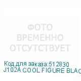 J102A COOL FIGURE BLACK