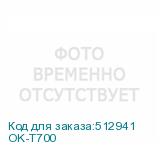 OK-T700