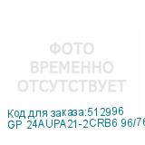 GP 24AUPA21-2CRB6 96/768