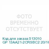 GP 13AA21-2CRSBC2 20/160