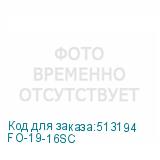 FO-19-16SC