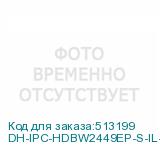 DH-IPC-HDBW2449EP-S-IL-0360B