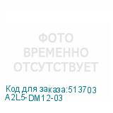 A2L5-DM12-03