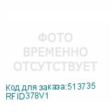RFID378V1