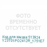Y23T01PO2412R_1751E7