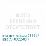 9S6-AF8322-803