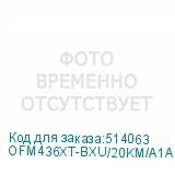 OFM436XT-BXU/20KM/A1A