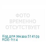 RDE-1114