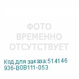 936-B0B111-053