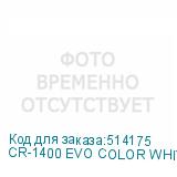 CR-1400 EVO COLOR WHITE