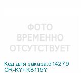 CR-KYTK8115Y