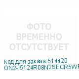 ON2-I5124R08N2SECR5WP