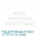 CT-KYO-TK-3400