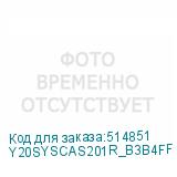 Y20SYSCAS201R_B3B4FF