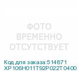 XP106H011T92P022T0400