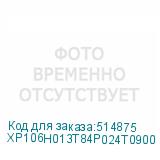 XP106H013T84P024T0900