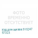57323