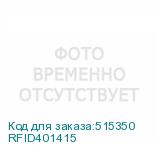 RFID401415