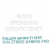 CVN Z790D5 GAMING FROZEN V20