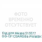 GG-CF120ARGB4-PWMBK