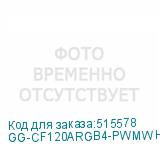 GG-CF120ARGB4-PWMWH