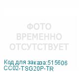 CC02-TSG20P-TR