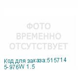 5-976W 1.5