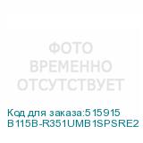 B115B-R351UMB1SPSRE2