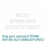 B514B-i521UMB2SPGRE2