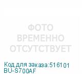 BU-S700AF