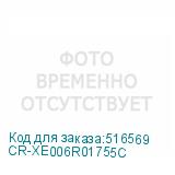 CR-XE006R01755C