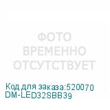 DM-LED32SBB39