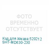 SHT-MD630-230