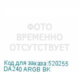 DA240 ARGB BK