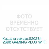 Z890 GAMING PLUS WIFI