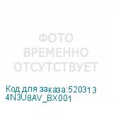 4N3U8AV_BX001