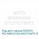 RG-NBS3100-48GT4SFP-P