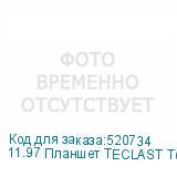 11.97 Планшет TECLAST T60 Premium set 8/256 GB T620 4G, 2000 x 1200, 90Гц, Android 13, с чехлом-клавиатурой, серый