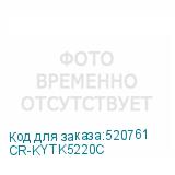 CR-KYTK5220C